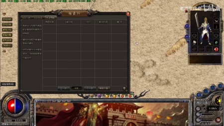 传奇世界手游脚本