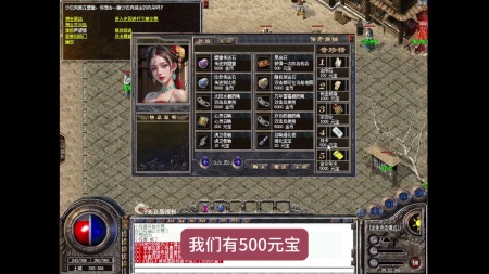轻中变私服传奇