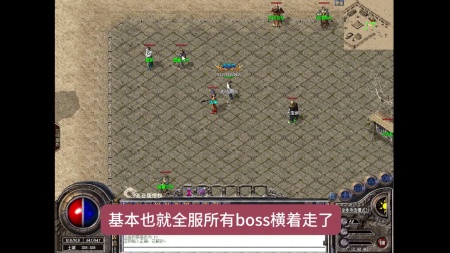 手机蓝月传奇脚本软件