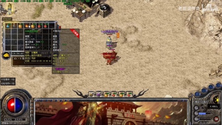 传奇世界哪个区人多