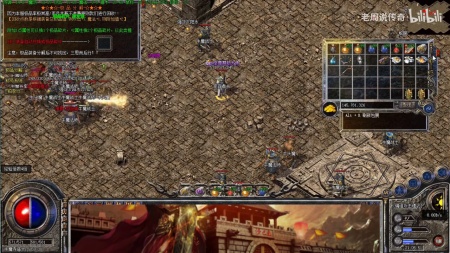 传奇微端开服教程