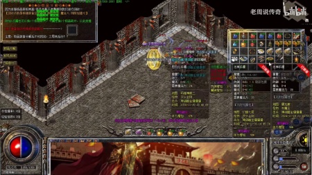 御神轻变传奇