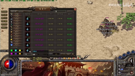 嘟嘟传奇手游登录器合集