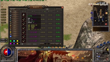 新开轻变小极品传奇手游