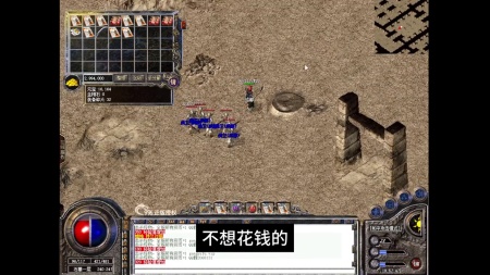 歪歪神途复古传奇安卓下载