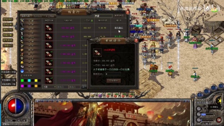 传奇世界喊话指令