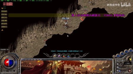 我本沉默嘟嘟的传奇手游