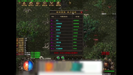 新开1.80版传奇私服
