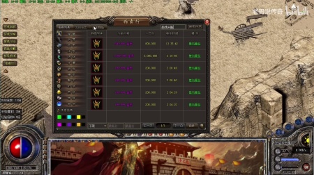 单机传奇bt版