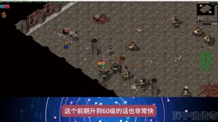 贪玩蓝月古云传奇下载