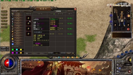 孤王微变传奇