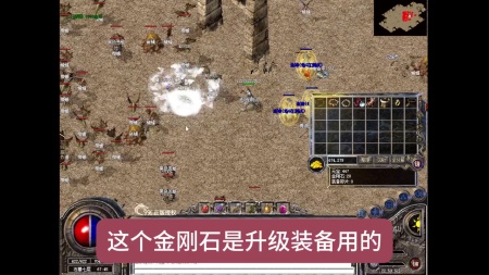 怎么打传奇私服广告