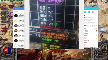 仿盛大合击1.76