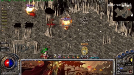 轻变传奇装备补丁