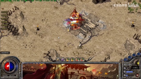 盛大传奇界面如何放大