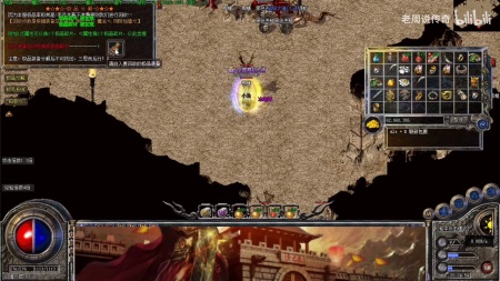 传奇古惑仔私服补丁