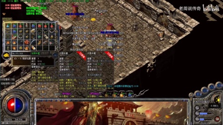 传奇世界2妖士神行