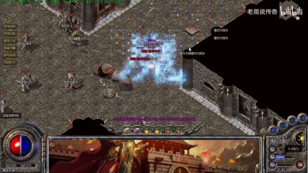 手机蓝月传奇脚本软件