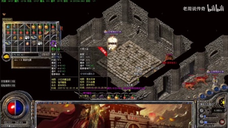 热血传奇回答问题