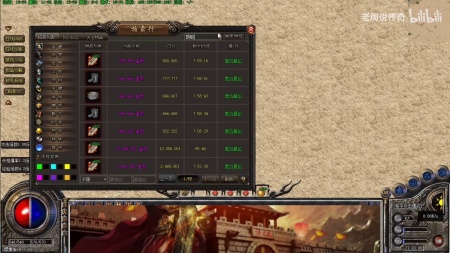 1.76单机传奇客户