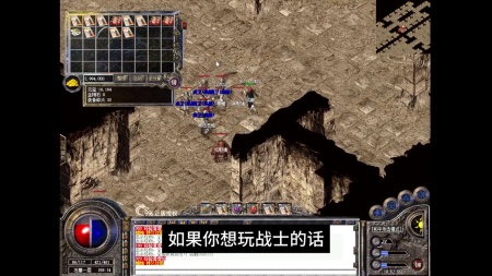 火龙微变传奇高爆下载