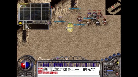 魔兽神途传奇