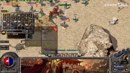 传奇私服怎么老是说非法外挂