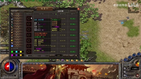 蓝月传奇可以赚钱吗