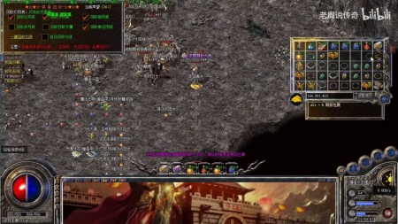 传奇私服解压补丁装备看不见