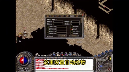 盛大传奇挖矿坐标