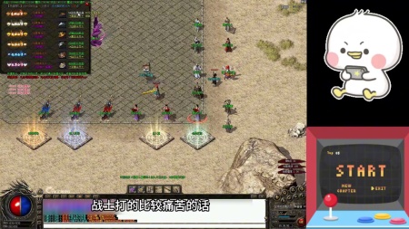 微端传奇补丁不更新