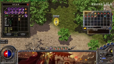 文字类传奇手游单机