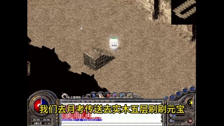 韩版超变传奇