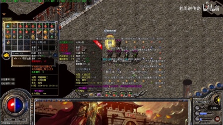 传奇私服补丁不能解压