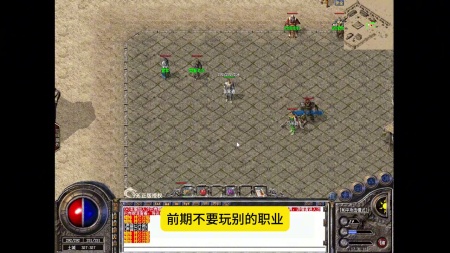 嘟嘟传奇诺亚四层入口