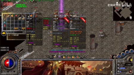 传奇私服看不到npc补丁