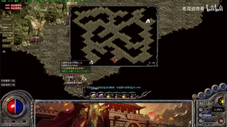 蓝月传奇传世装备怎么升级