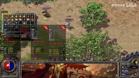 传奇sf上线20000级