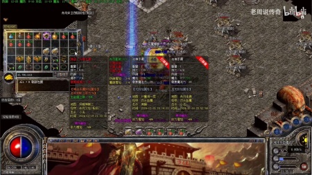 传奇世界魔雷