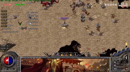 传奇私服极品逍遥衣服补丁