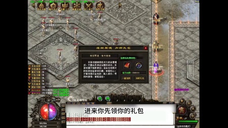 传奇私服主宰版本天上人间