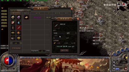 超变传奇21亿级手游版