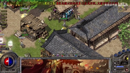 仙剑传奇强化