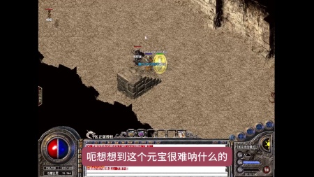 传奇私服武器如何改属性