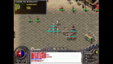 盛夏传奇微端下载