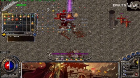 传奇单机服务端免费下载