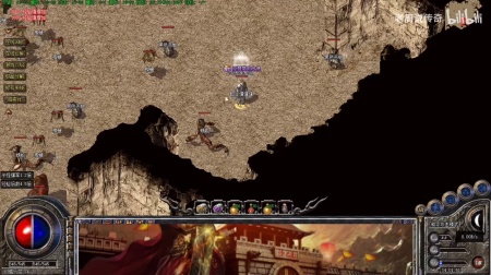 海蓝神途铭文传奇