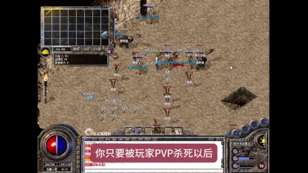 毁灭传奇私服网站