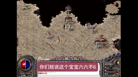 盛大传奇哪种职业好玩