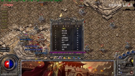 传奇世界枪魂区选哪个职业